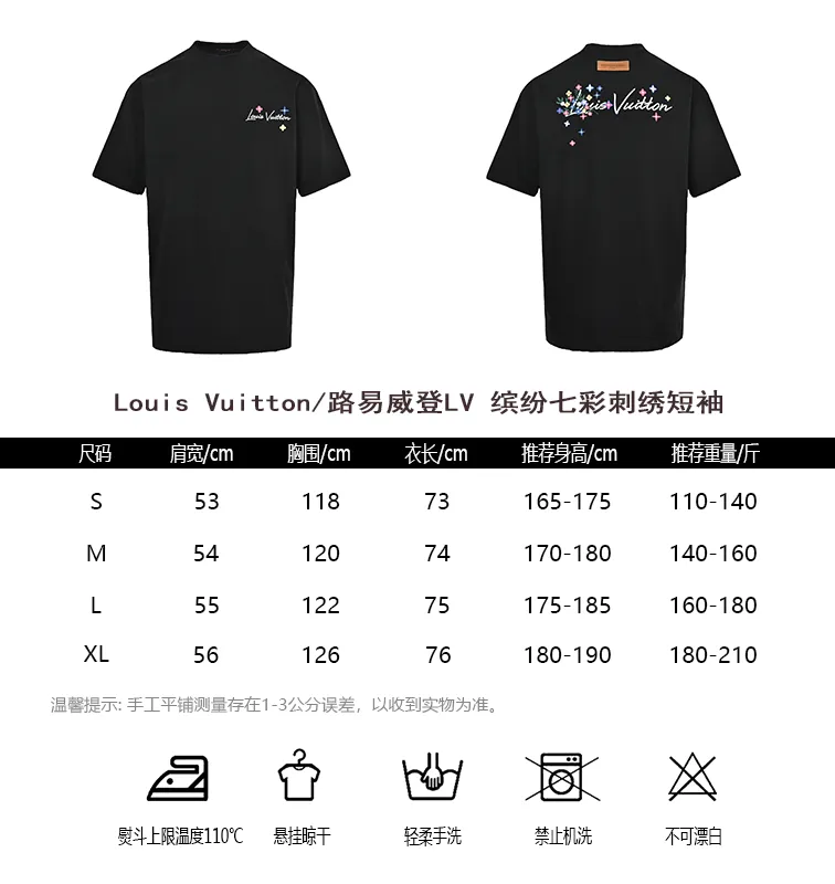 Louis Vuitton/ LV